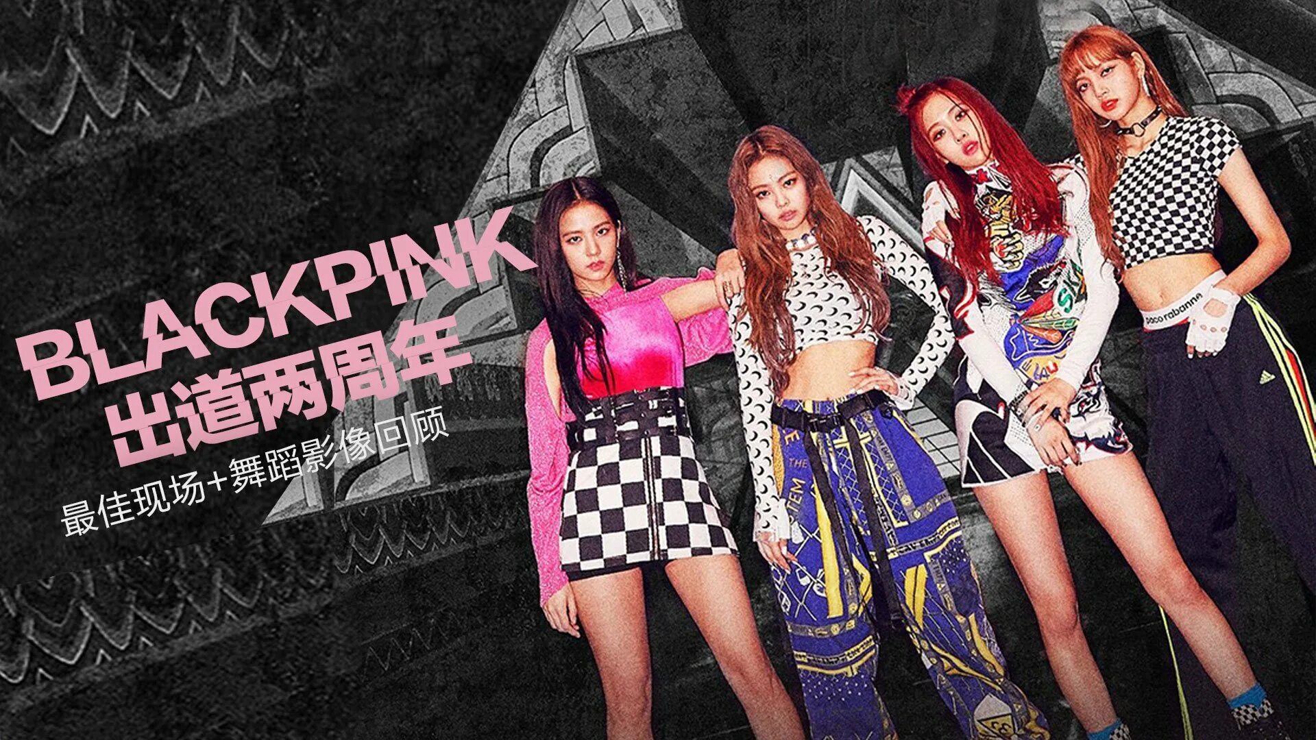 Blackpink boss. Блэк Пинк. Блэк Пинк 2022. Группа Блэк Пинк 2022. Блэк Пинк 2022 год.