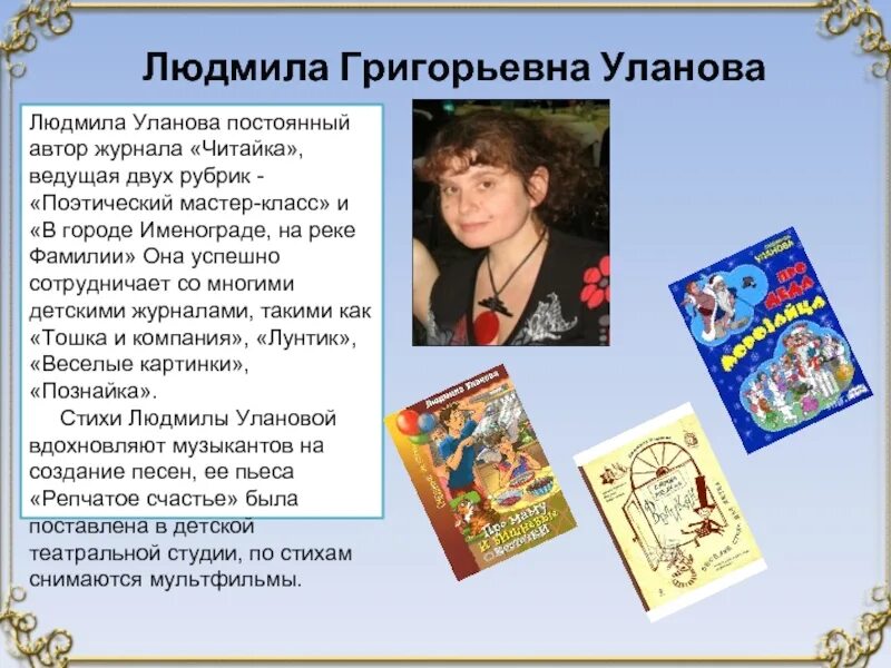 Современные писатели на тему детства. Современные детские Писатели. Современные Писатели - детям.