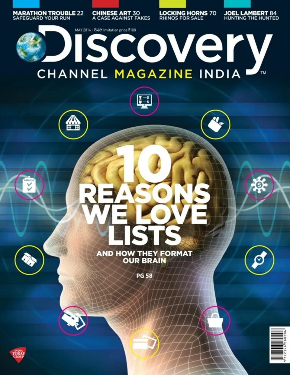 Channel magazine. Реклама канала discovery. Zebracall. Channel magazine. Channel magazine.