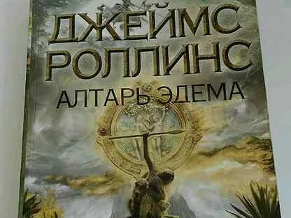 Беззвездный венец