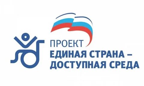Фонд единая страна