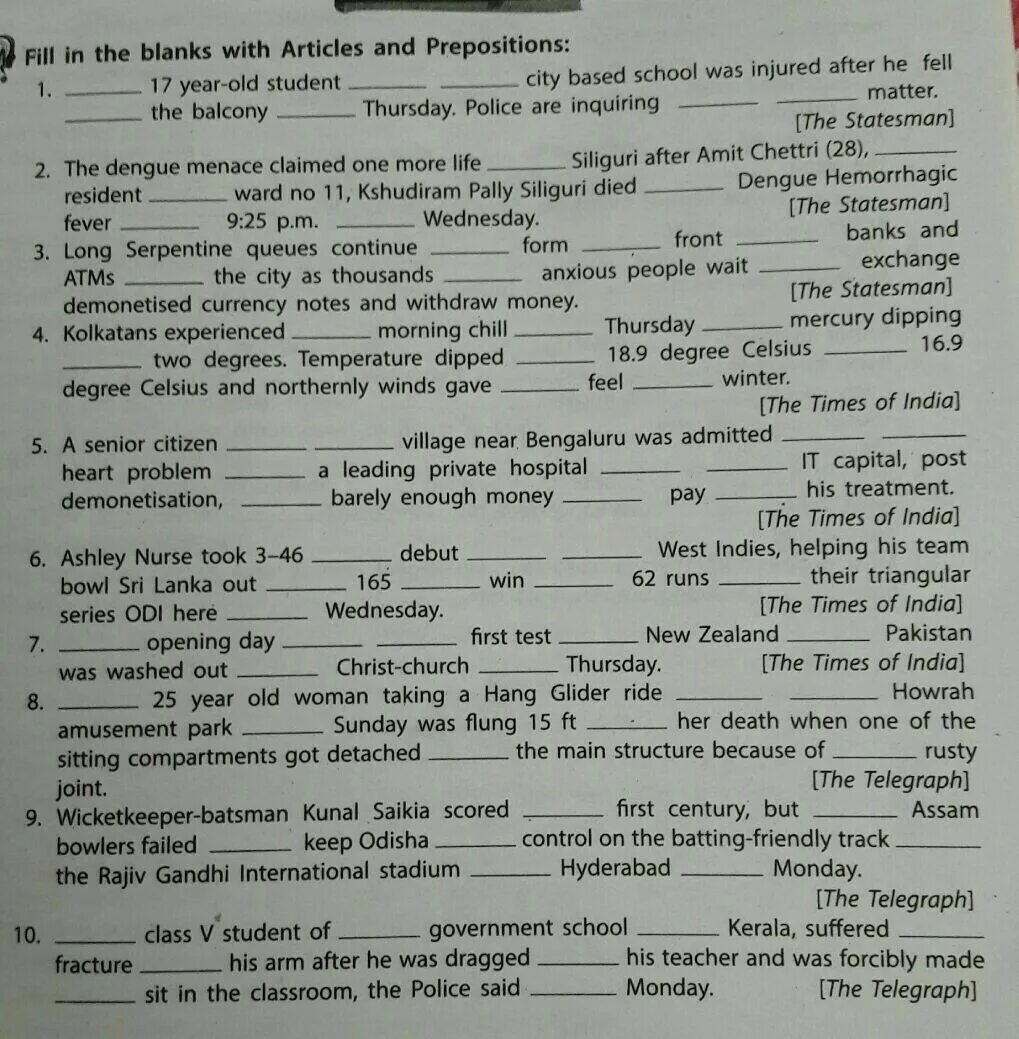 Fill in natural senior. Fill in the blanks with. Fill in the gaps with prepositions. Ответы на II fill in the blanks with prepositions.. Задание fill in the gaps with the correct prepositions.