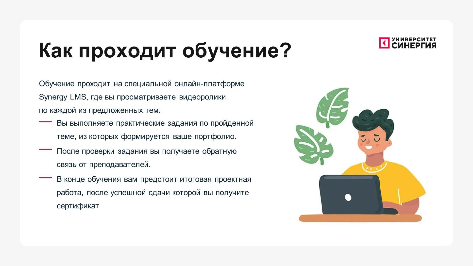 Код будущего синергия. Код будущего программирование. код будущего программирование для школьников. код будущего обучение школьников. проект код будущего.