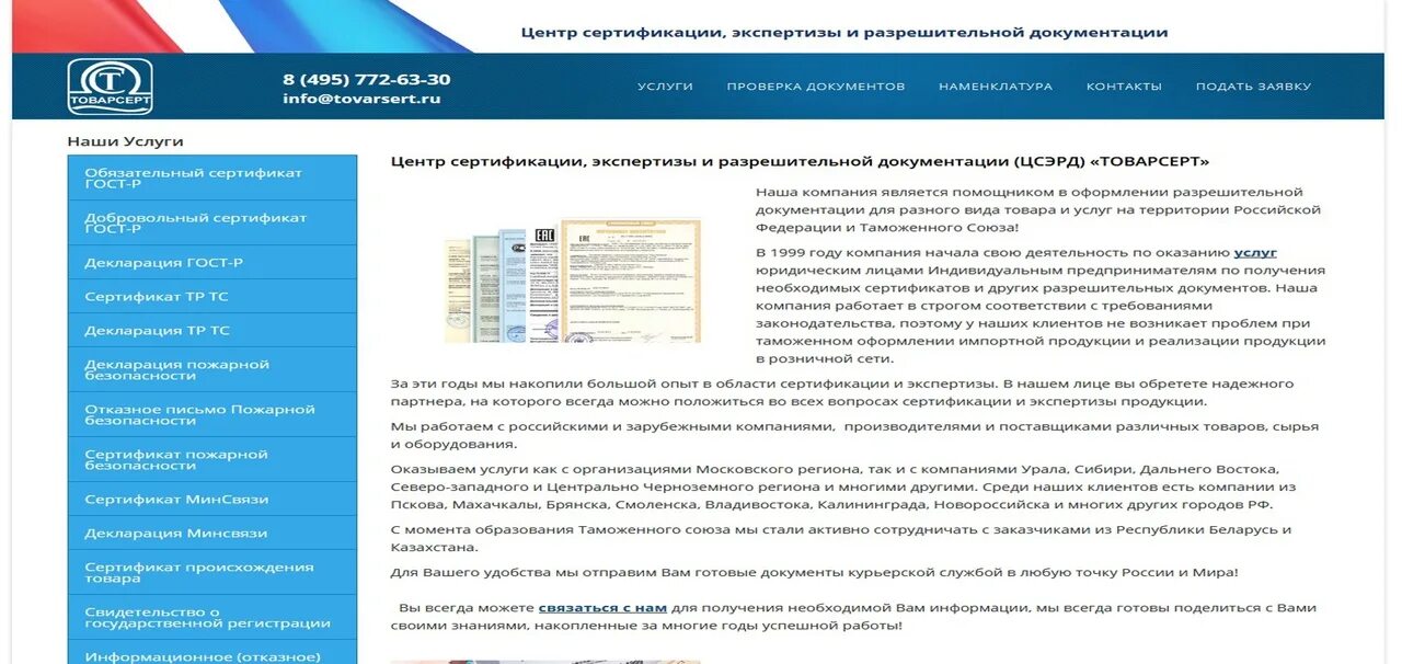 требования к экспертам. бактериологическая лаборатория. центр экспертиза проведение экспертизы. лаборатория ветсанэкспертизы. центр экспертиза проведение экспертизы.