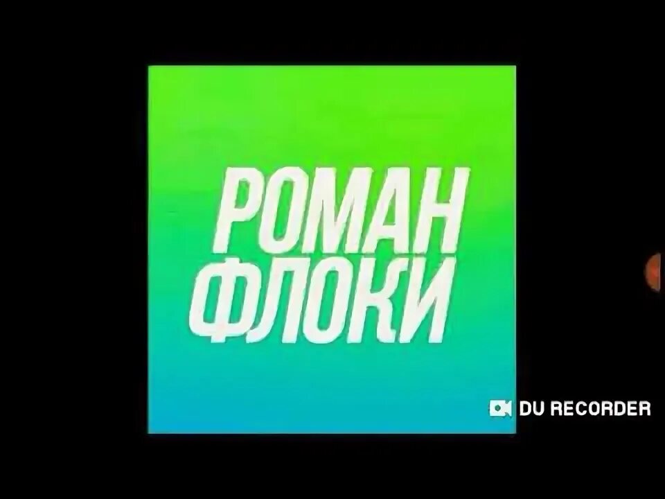 Дангар стримы. Мемы про конец уроки. Мама в конце учебного года прикольные картинки. Составил резюме и расплакался. Подконец.
