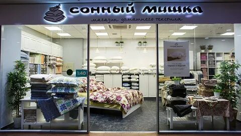 Текстиль пермь магазины