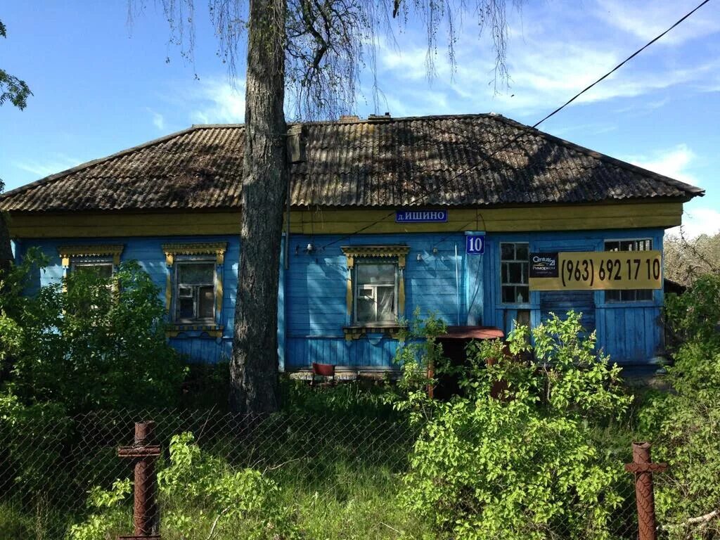 Чехов деревня ишино. Озеро в деревне ишино. Деревня ишино чеховский район. План проекта чеховский район деревня скрибино. Д ишино пруд.