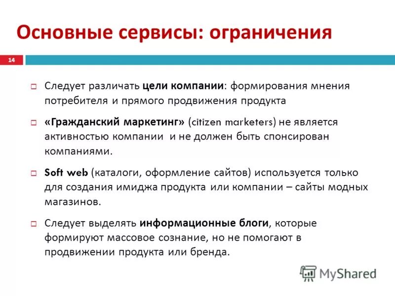 лимит остатка наличных денег в кассе. кредитная карта возможностей втб. ограничения ос. уменьшение лимита по кредитной карте сбербанка. лимит наличных денежных средств это.