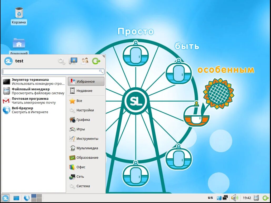 Simply linux. Альт ос операционная система. ос симпли линукс. simply linux 9.