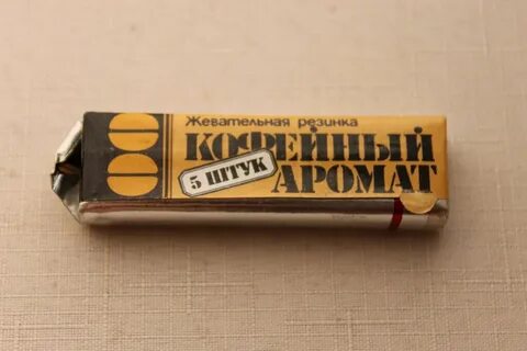 Жевательная резинка 1987