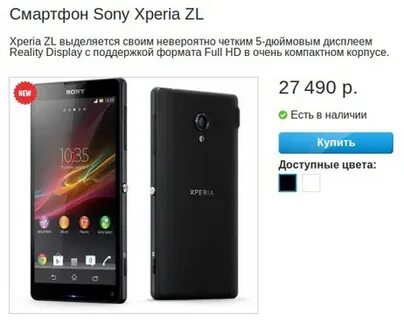 Zl в рублях