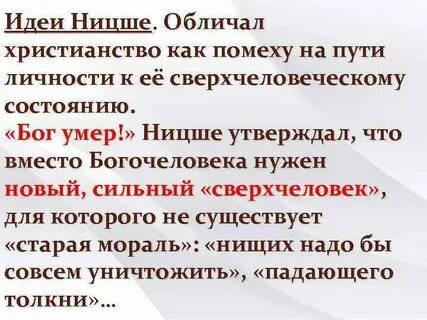 Помирала или померала