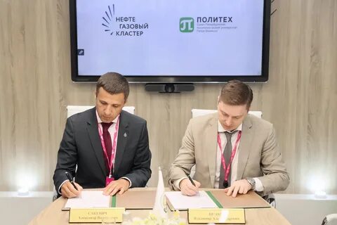 нефтегаз телефон