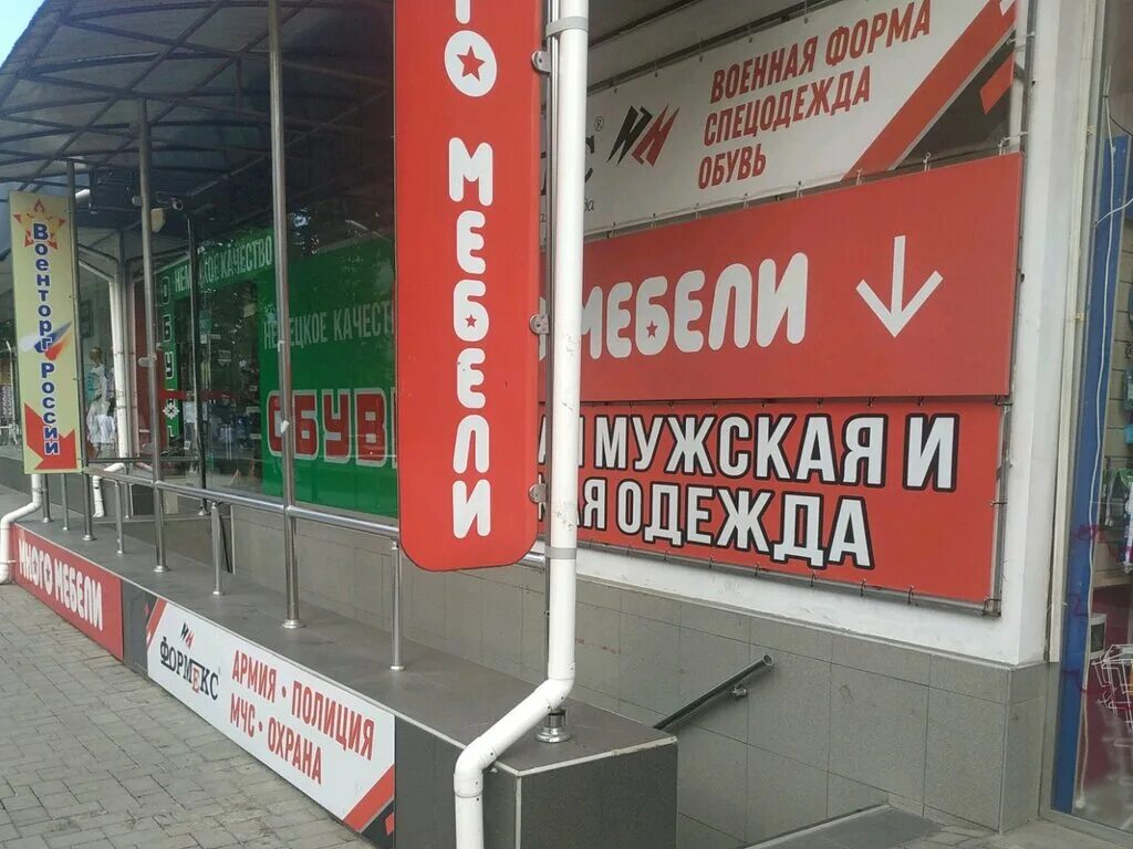 Отзывы о "ЧАО", Республика Крым, Симферополь, проспект Кирова, 7А - Яндекс Карты