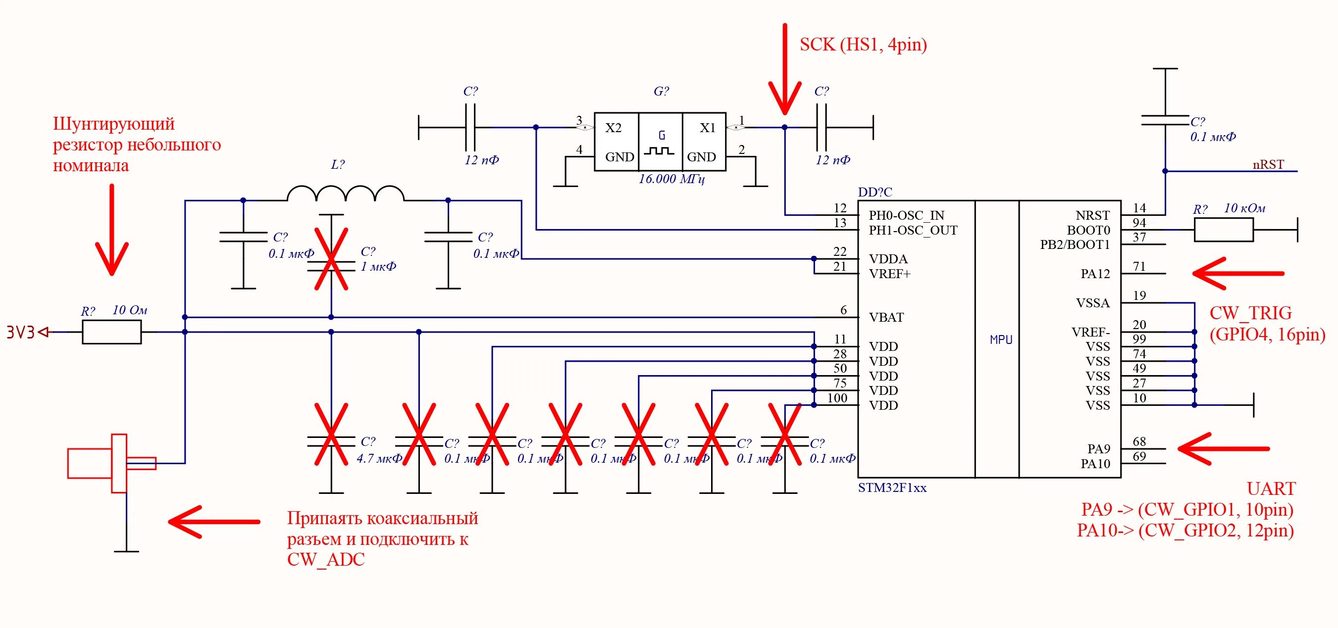 Освоение stm32 самостоятельно. UART stm32. Stm32 VREF. Прошивка stm32f103 через UART. Stm32 PWM схема.