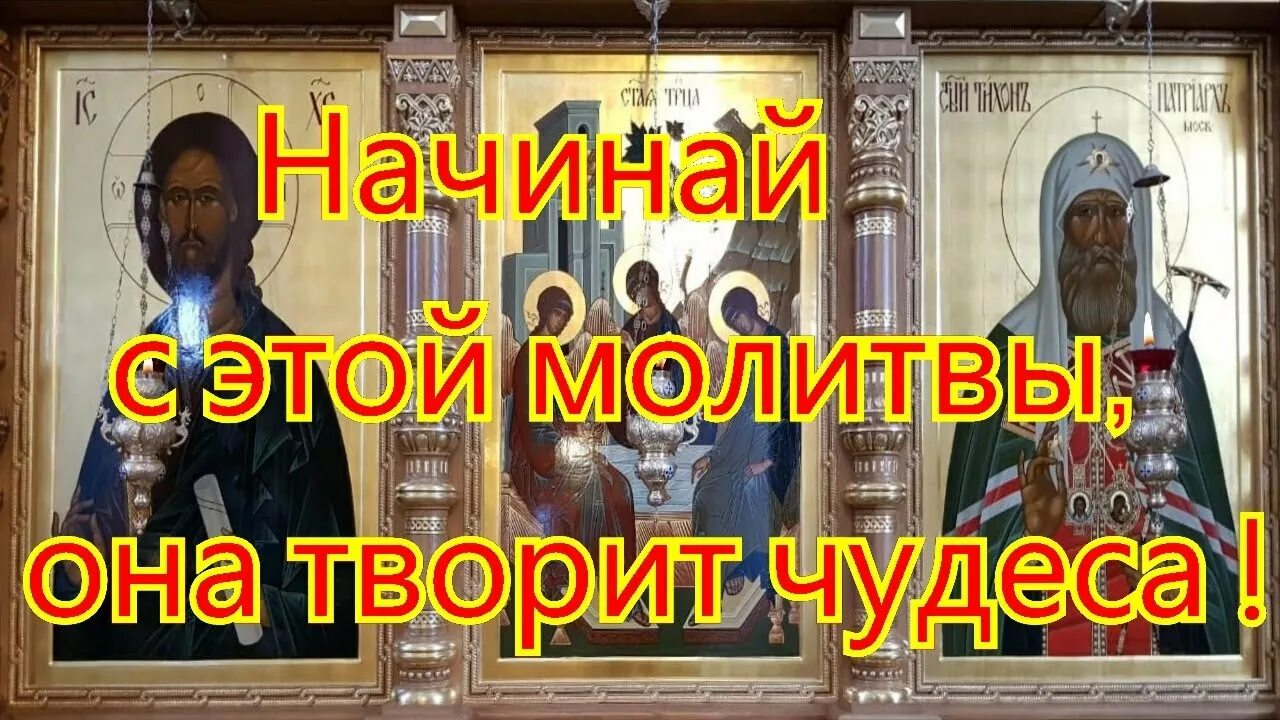 Слушать молитву живые помощи 40 раз подряд. Живый в помощи 40 раз 90 Псалом. Молитва живые помощи 40 раз от болезней беды неудачи сильный. Живые помощи 40 раз. 90 Псалом 40 раз 40.