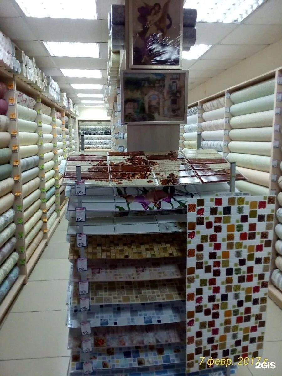 м-видео южно-сахалинск интернет магазин. Market благовещенск. видео благовещенск каталог. видео благовещенск каталог. магазины одежды в благовещенске башкортостан.