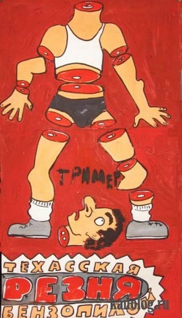 василий чеботарев художник камышин. эскиз афиши. афиша кино рисунок. афиша кино рисовать. афиша рисунок.