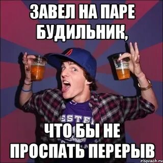 Я не проспал благодаря будильника найдите грамматическую