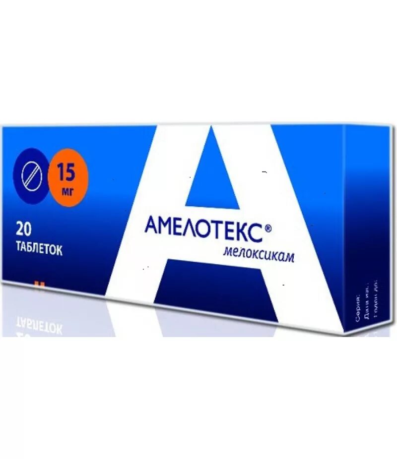 Амелотекс таблетки 15 мг. Амелотекс таблетки 7.5мг 20шт. Таблетки амелотекс амелотекс. Таблетка капсула амелотекс.