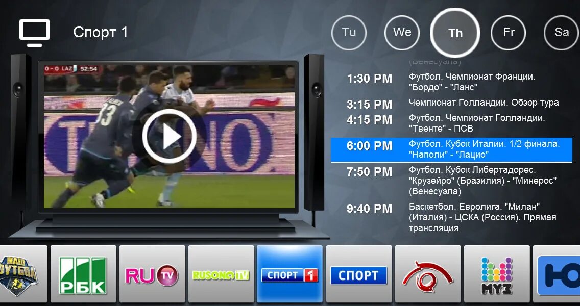 Iptv плейлисты программа. IPTV плейлист. Спорт IPTV плейлист. IPTV российские каналы. SS IPTV.