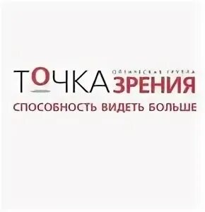 Оскол точки