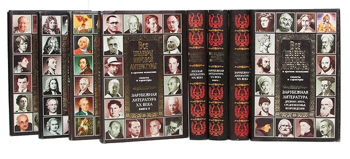 Зарубежная литература xx века. Михальская зарубежная литература 20 века. Зарубежнаялитературе. Иностранные книги. Зарубежные литература 19 20 века.
