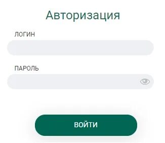 Инк войти