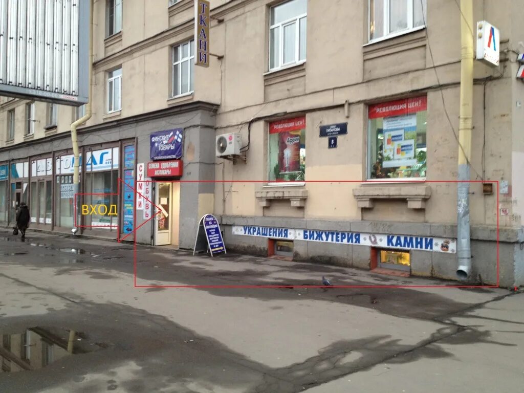 Типанова 8. Типанова ул., д. 8. ул типанова спб. санкт-петербург, ул типанова, д.2739. типанова 7 спб сдэк.