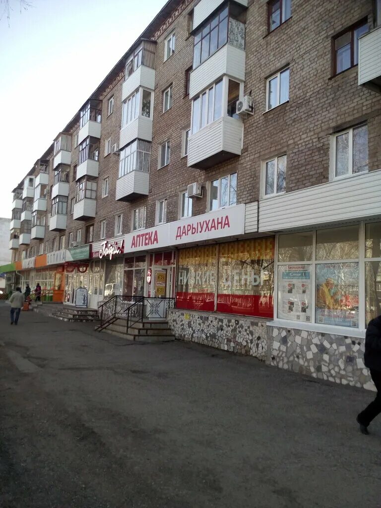 республика башкортостан салават бульвар салавата юлаева 50 ferrum. монетка салават юлаева 26а челябинск. магазин монетка салават. оптика в салавате. монетка чебаркуль.