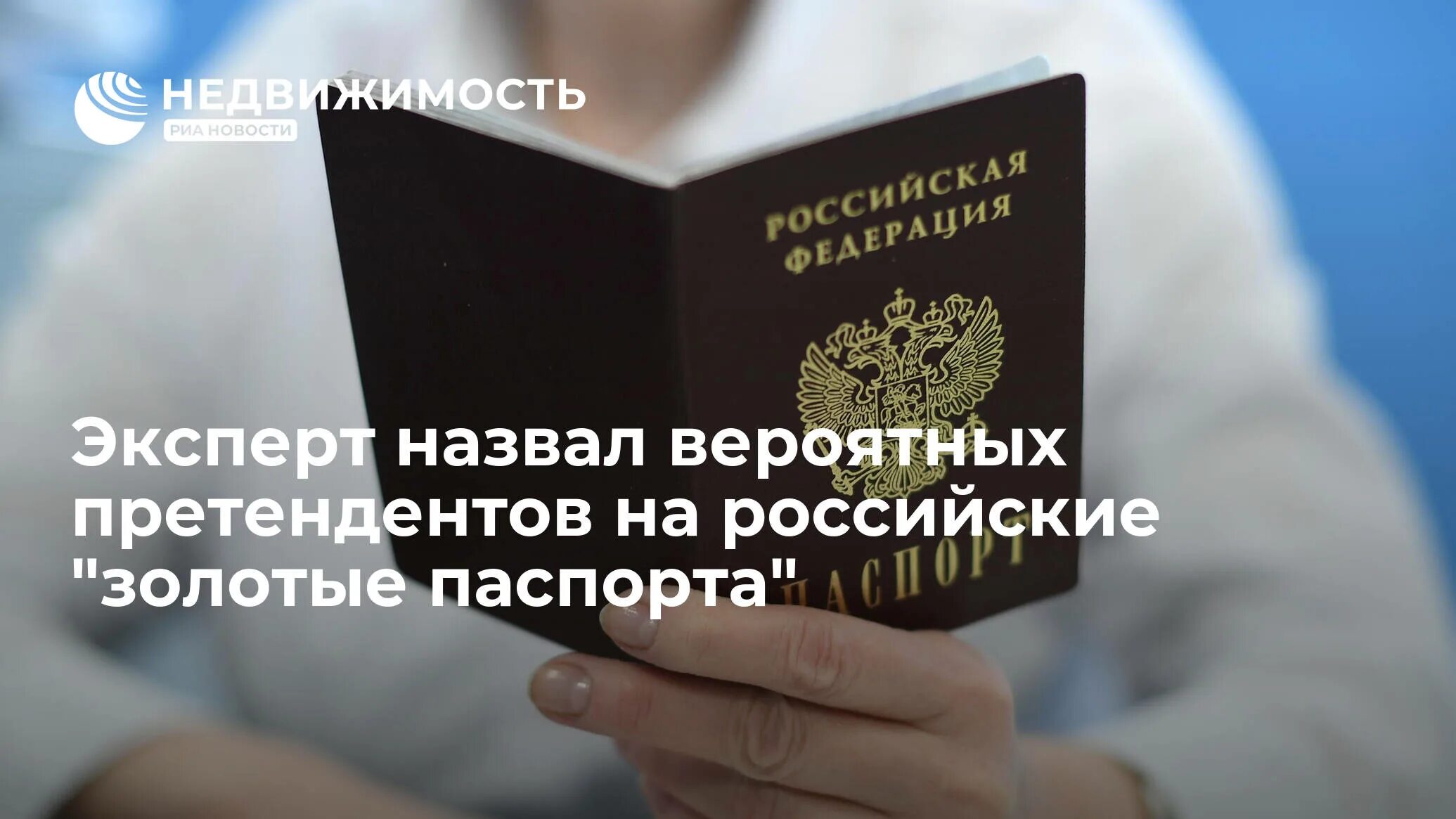 Продлили срок действия паспортов. Продлили срок действия паспортов. Продлили срок действия паспортов. Гражданские документы. Продлили срок действия паспортов.