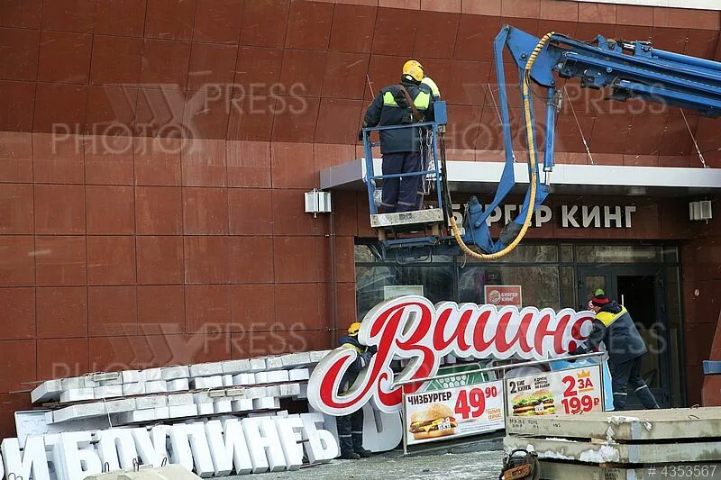 Зимняя вишня реклама. Зимняя вишня тц. трк зимняя вишня. зимняя вишня торговый центр. зимняя вишня 2013.