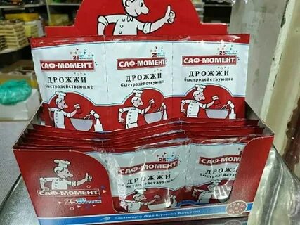 Дрожжи число