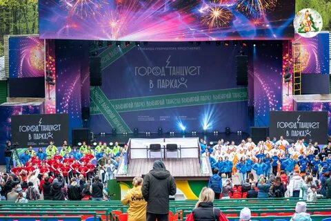Обеих мероприятий