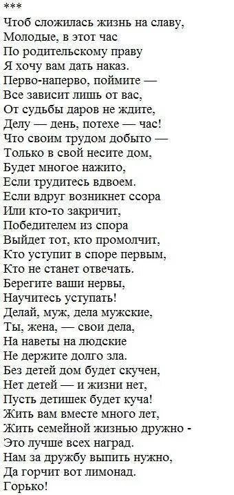 красивые стихи сыну от мамы. стих про сына. стихи сыну от матери. стих про сына. стихи про сына красивые.