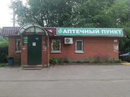 Аптеки роща