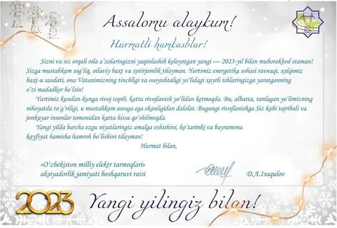 Yangi yilingiz bilan uzbek tilida