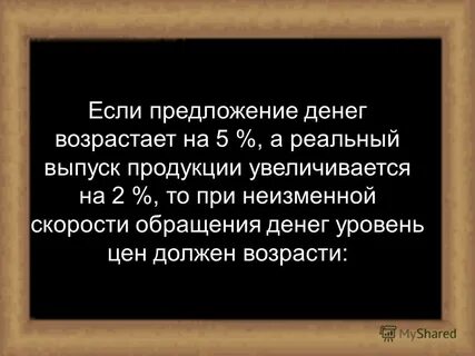 Реальный выпуск