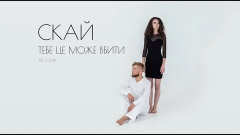 Може це