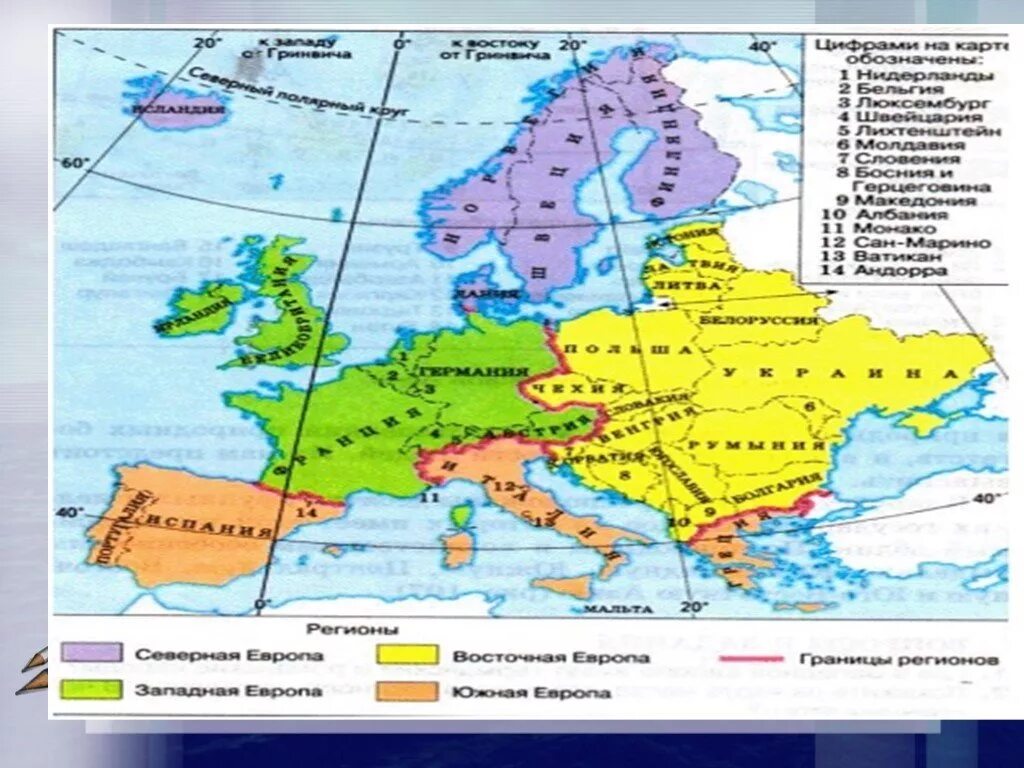 Карта европы 7 класс. Субрегионы зарубежной Европы контурная карта 11. Северная Европа 7 класс карта. Субрегионы зарубежной Европы контурная карта 11 класс. Субрегионы зарубежной Европы на карте.