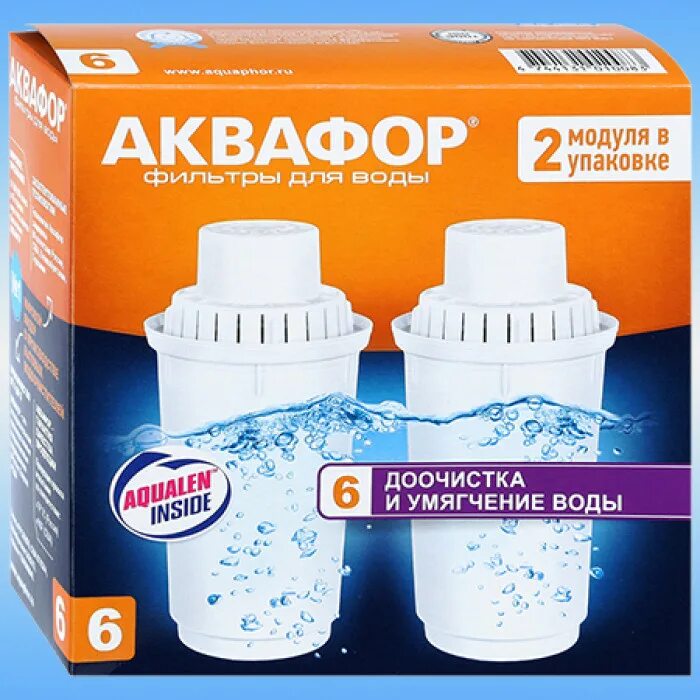 Фильтр для воды аквафор кувшин сменные. Сменный модуль Аквафор в100-6. Аквафор в100-6 (комплект 2шт.). Фильтр Аквафор в 100-6. Комплект модулей сменных фильтрующих Аквафор а6.