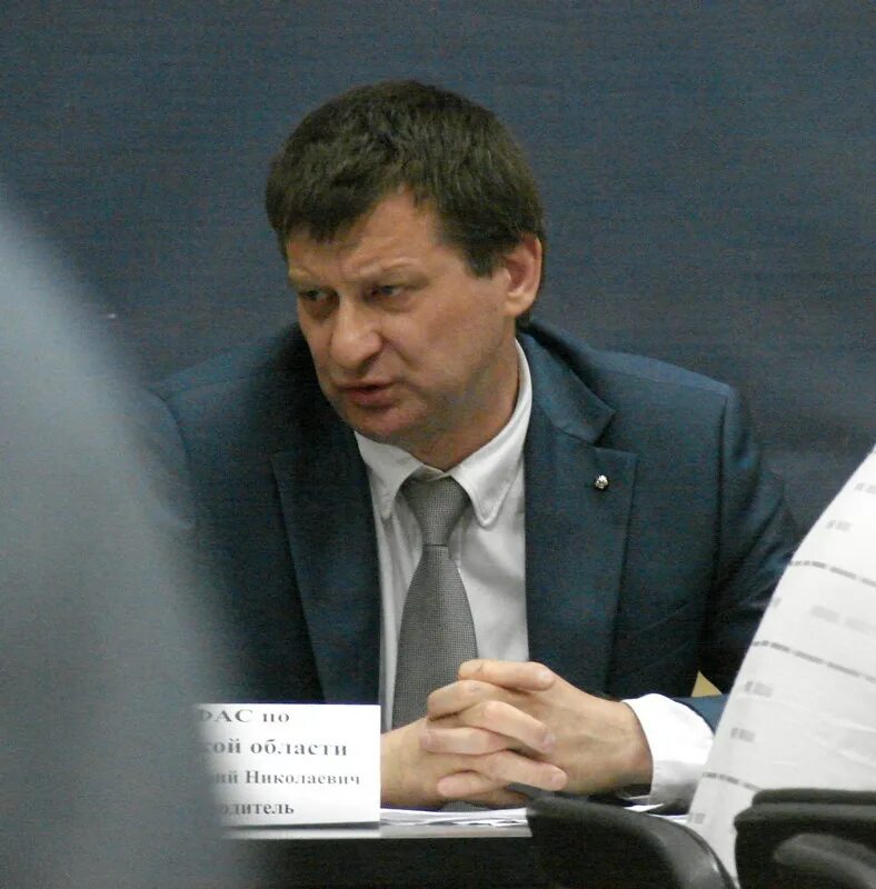 Рязаньрегионгаз. Рязаньрегионгаз
