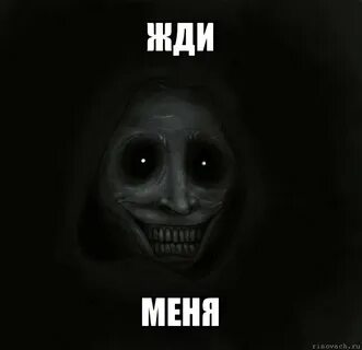 Ждать больше не готовы