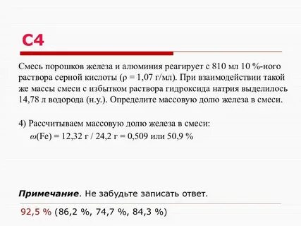 Смесь алюминия и серебра