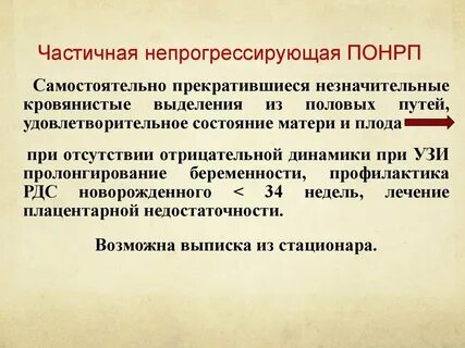 Находится в удовлетворительном состоянии