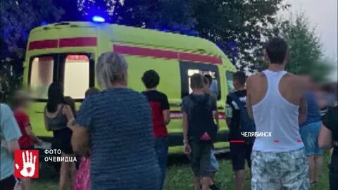 Утонула в гольяново