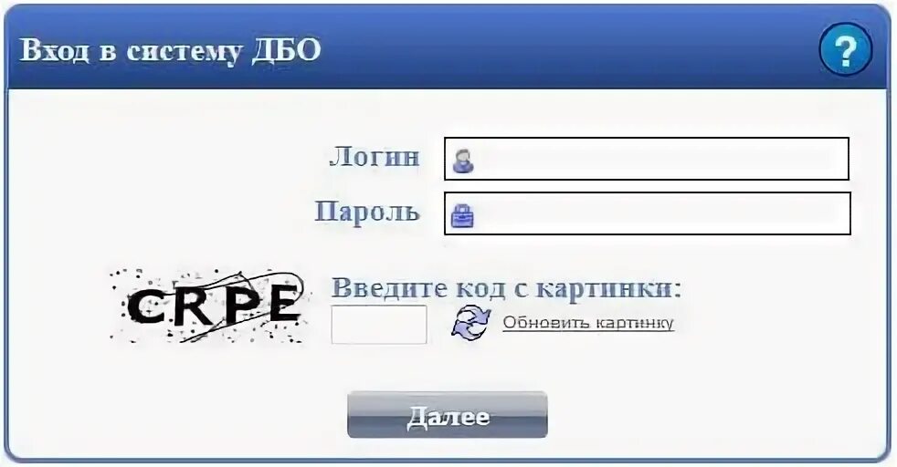 Https dbo uralsib ru login