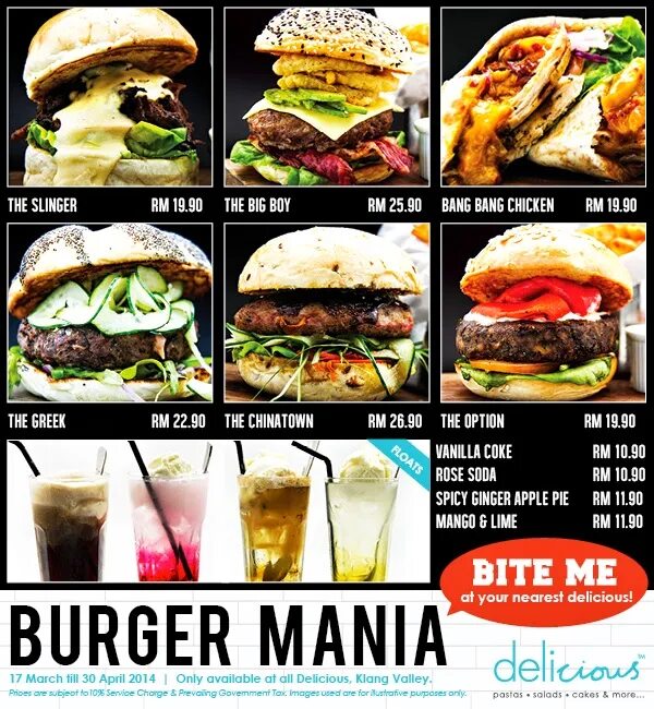 Бургер мания чалтырь меню. Бургер мания меню. Кафе бургер мания нальчик. Меню винг приставки. Кафе бургер мания нальчик.