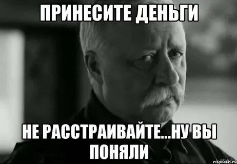 Я вас понимаю вам не легко