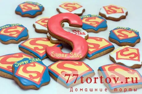 2 пряника и конфета
